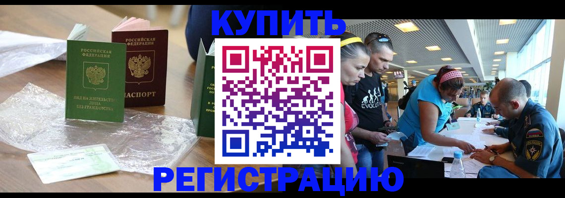 временная регистрация госуслуги в Алексине